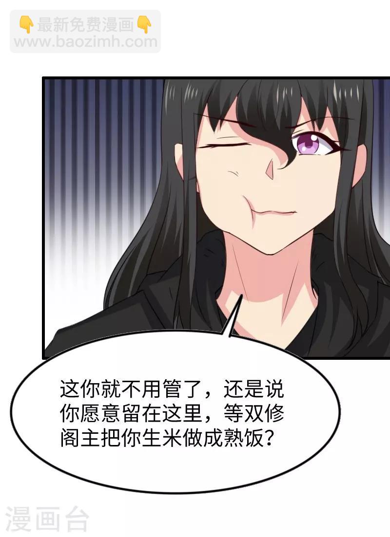 第309话 脱吧27