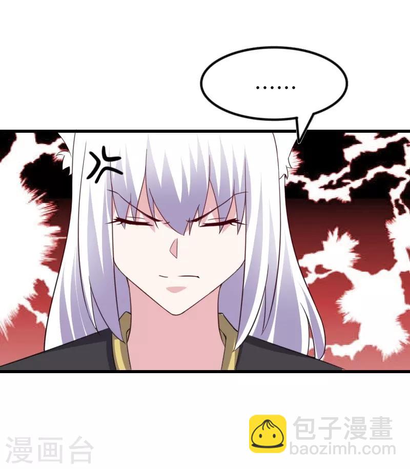 第309话 脱吧28