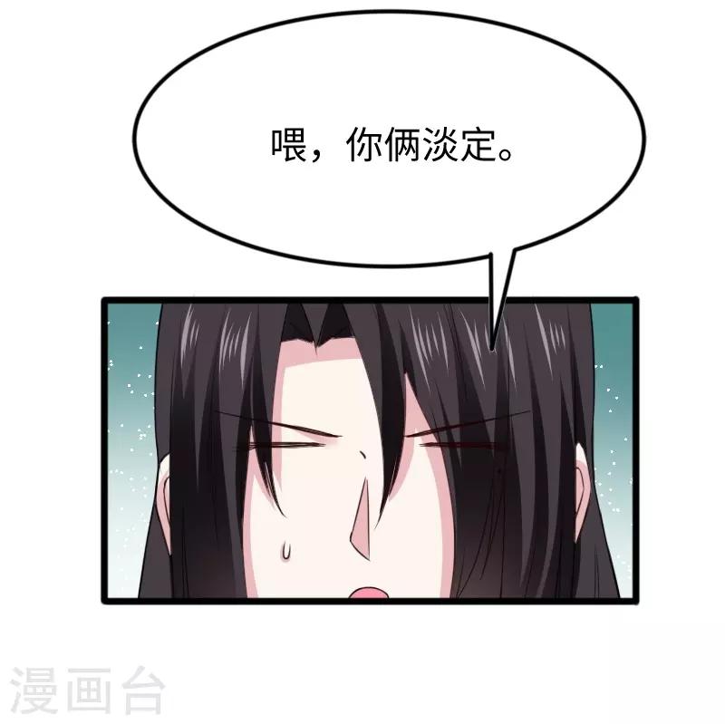 第309话 脱吧3
