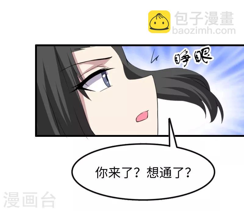 第309话 脱吧32