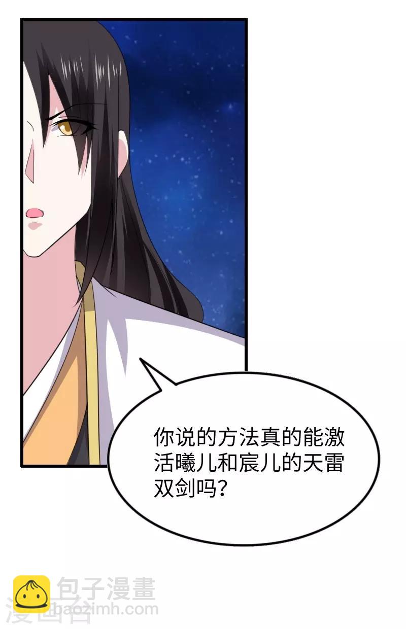 第309话 脱吧33