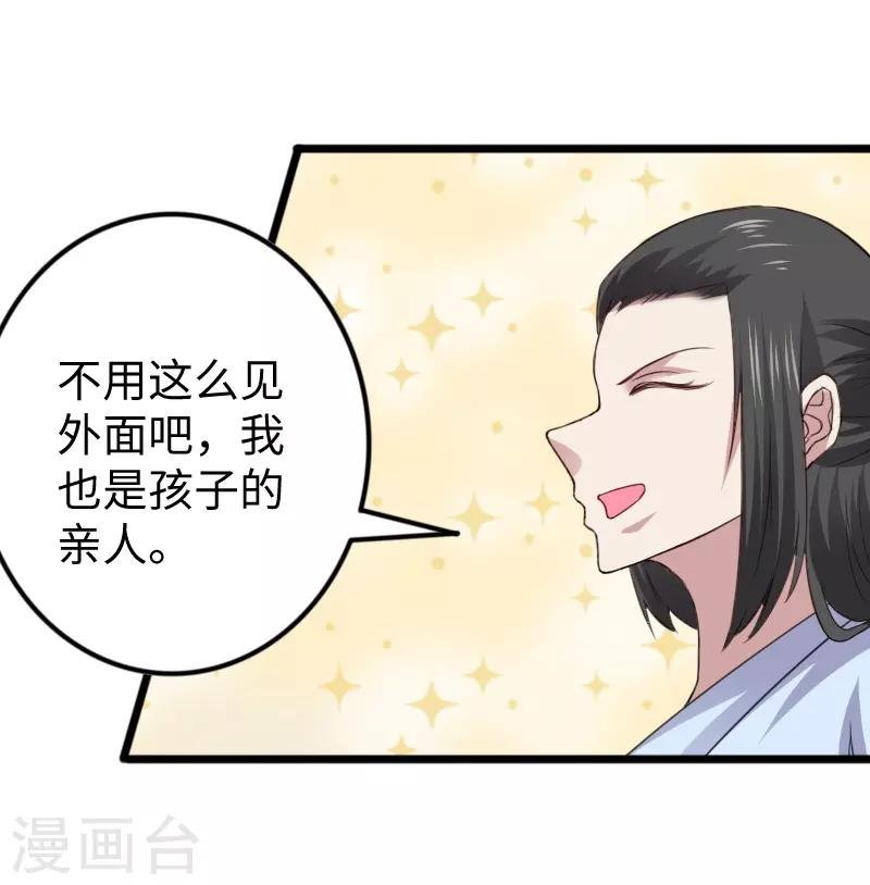 第309话 脱吧4