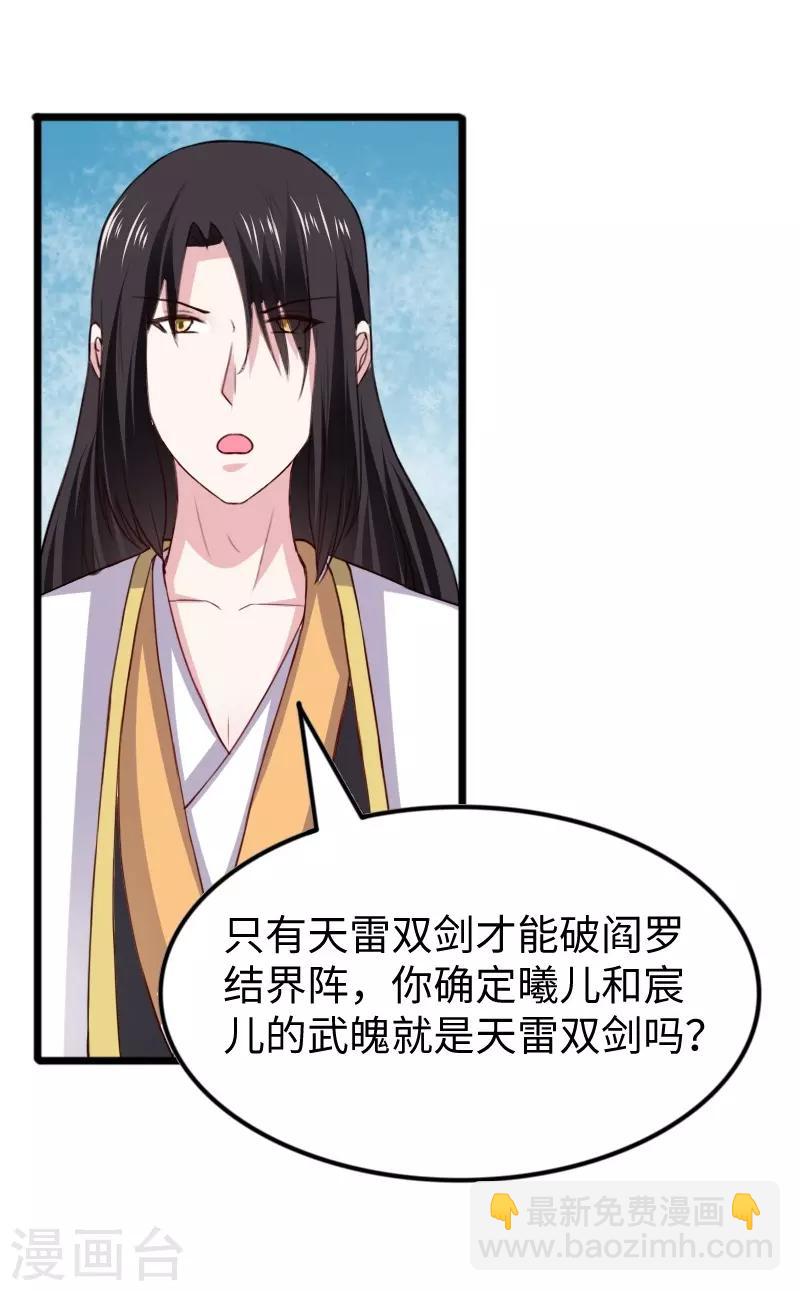 第309话 脱吧5