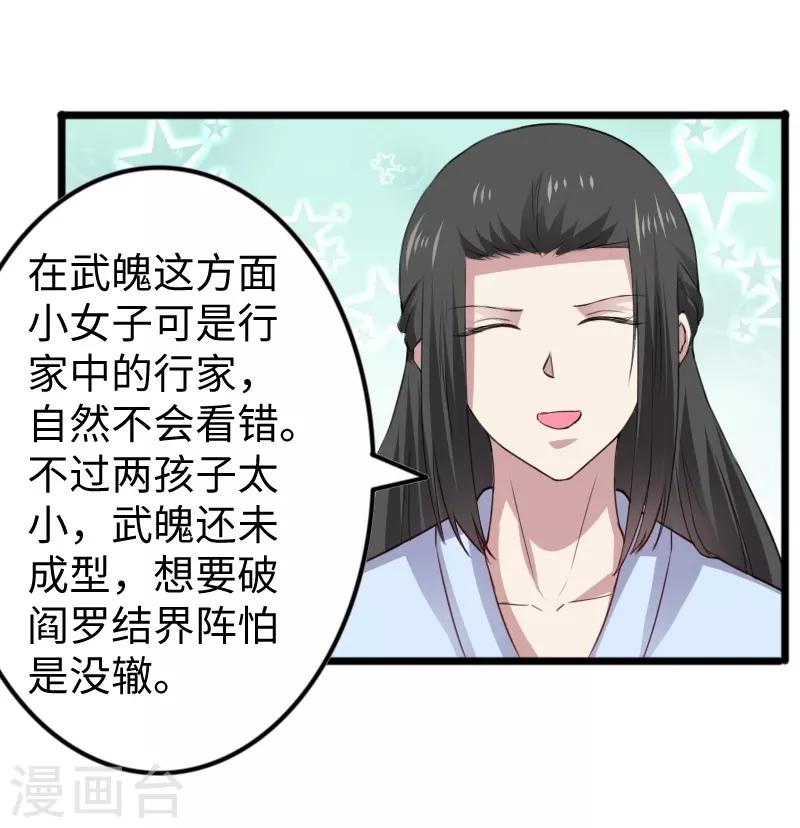 第309话 脱吧6