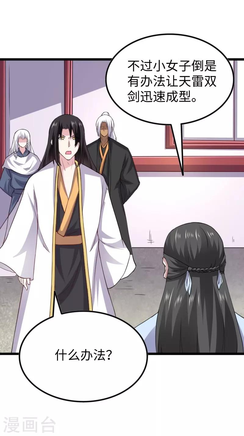 第309话 脱吧8