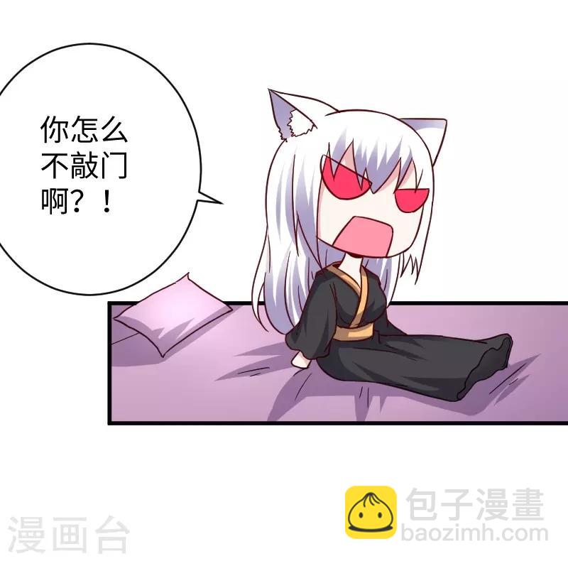 第310话 魔海四神10