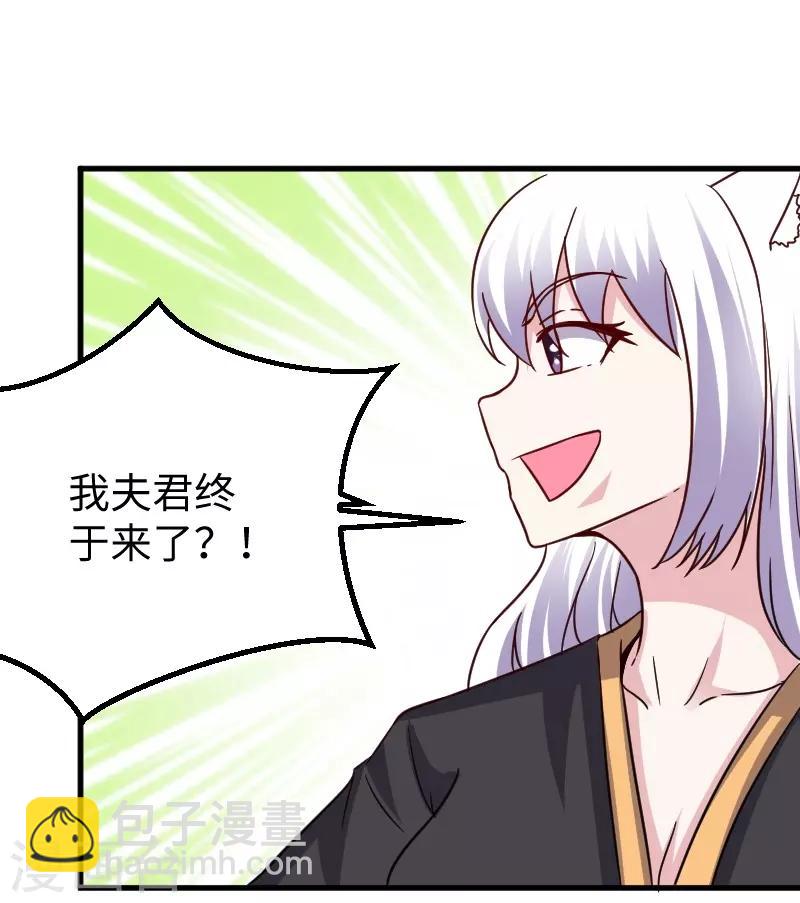 第310话 魔海四神14