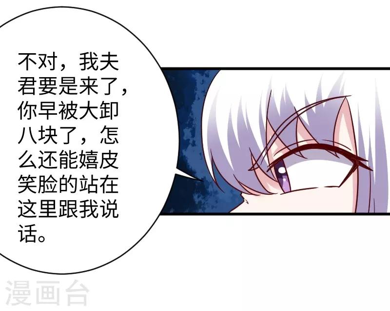 第310话 魔海四神15