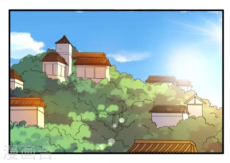 第310话 魔海四神29