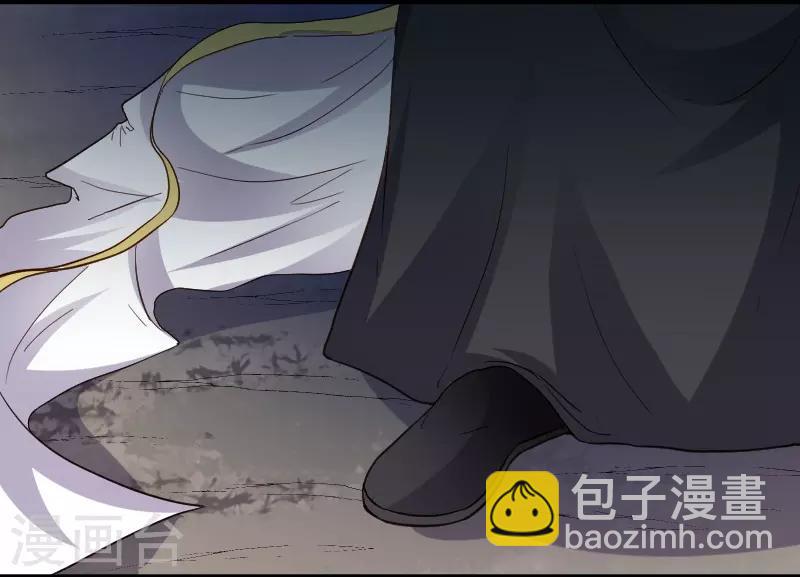 第310话 魔海四神35