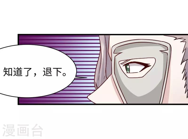 第310话 魔海四神4