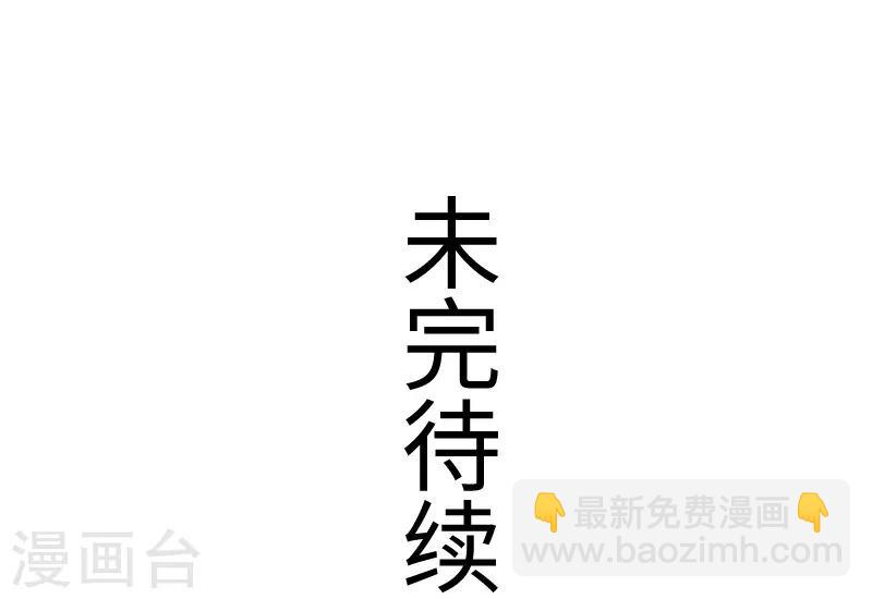 第310话 魔海四神41