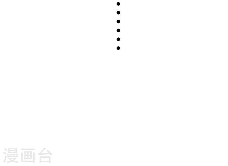 第310话 魔海四神42