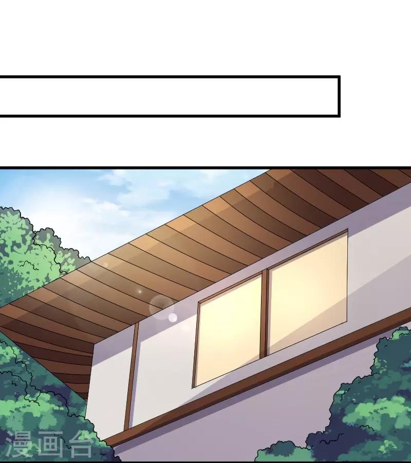 第310话 魔海四神7