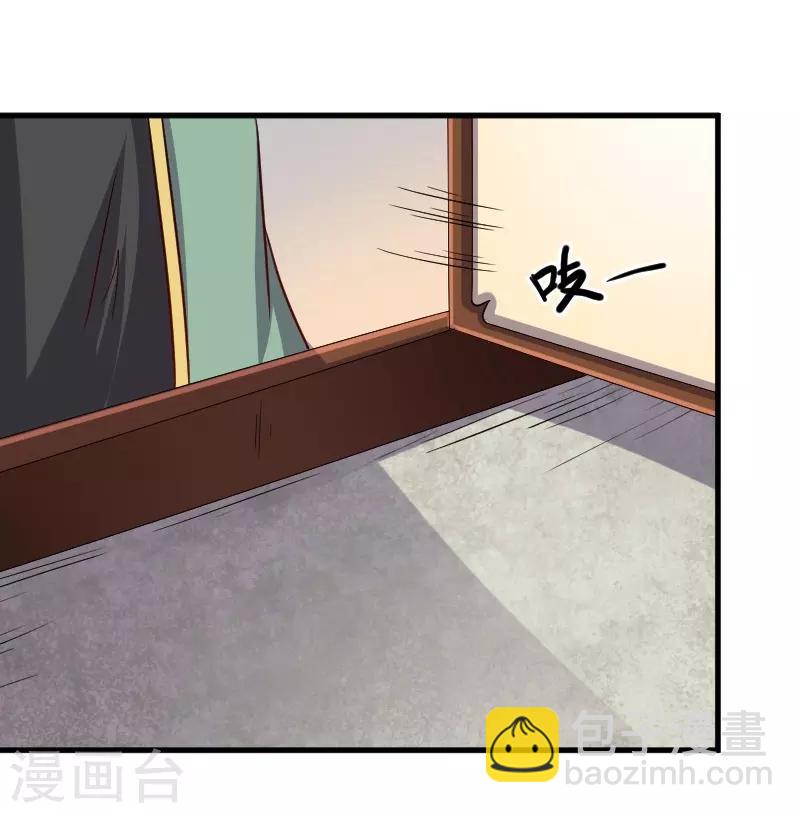 第310话 魔海四神9
