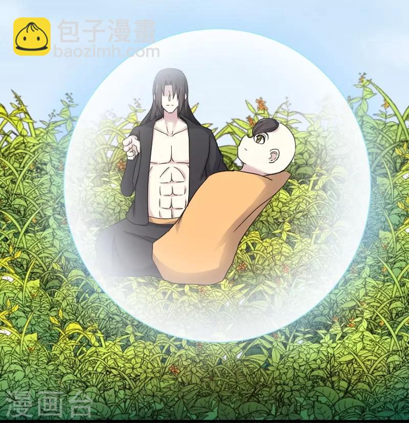 第311话 双修18