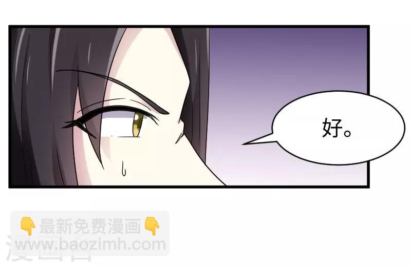 第311话 双修21