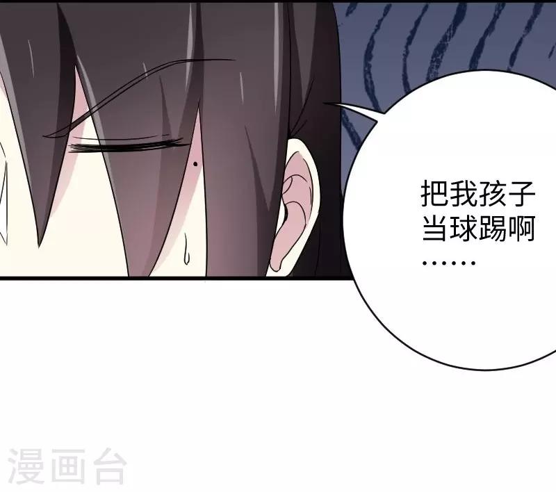 第311话 双修33