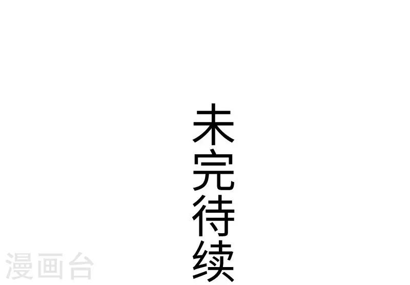 第311话 双修35
