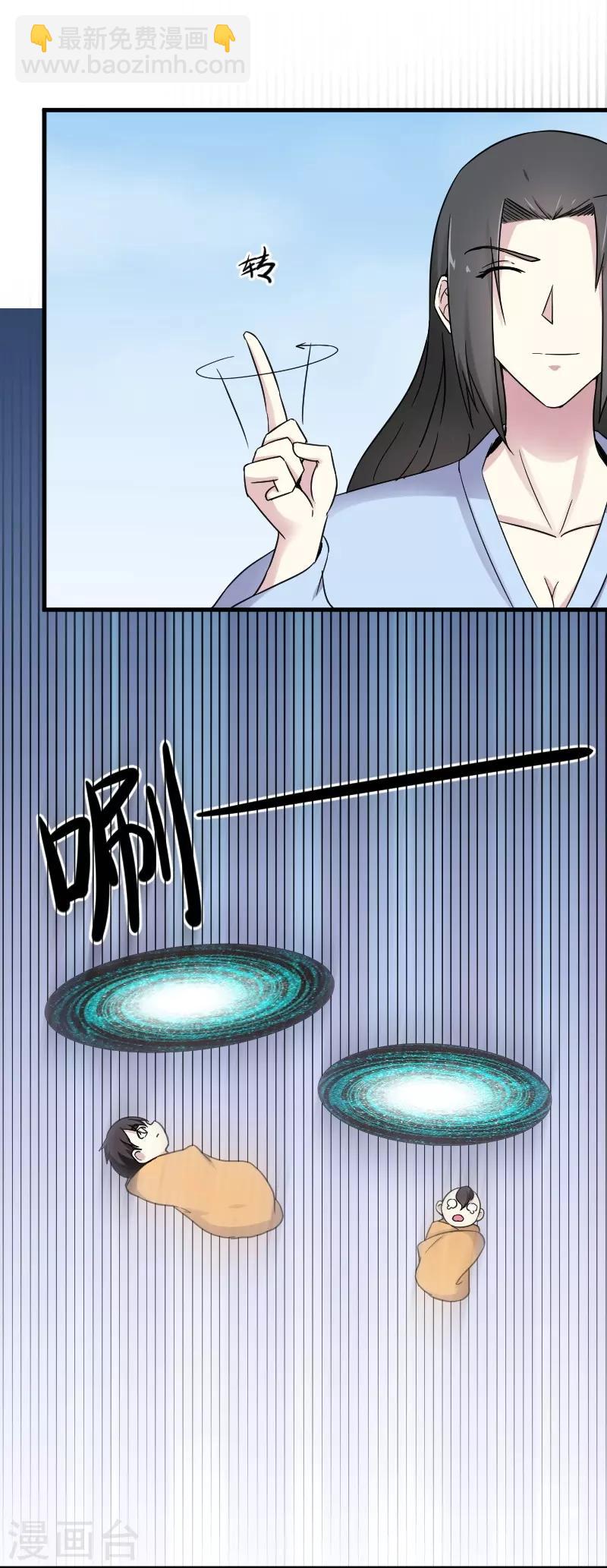 第311话 双修5