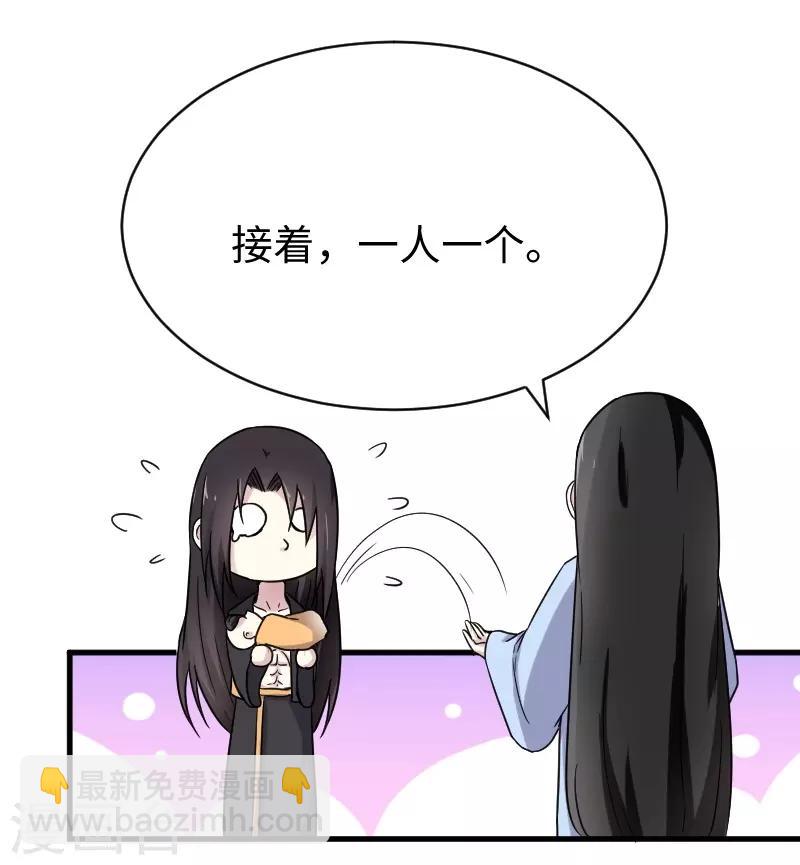 第311话 双修7