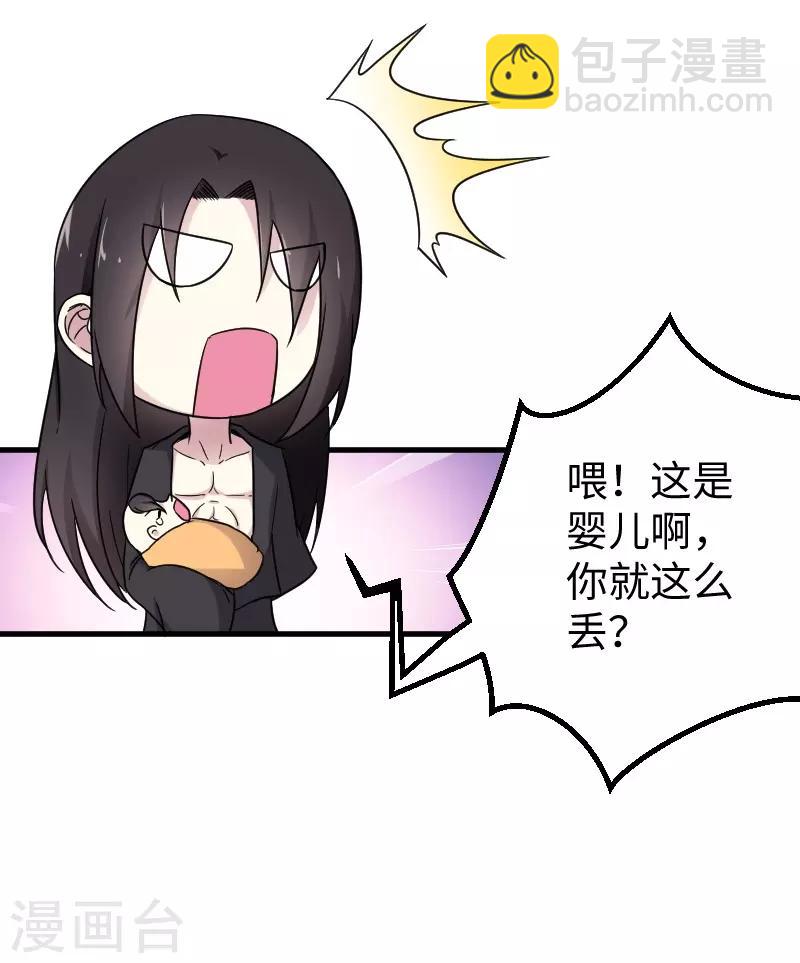 第311话 双修8