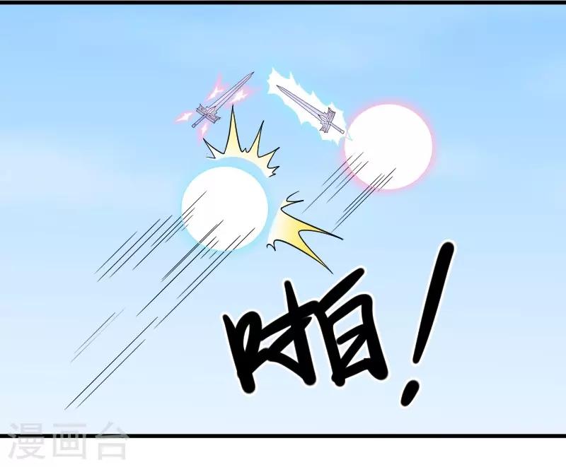 第312话 抢玩具10