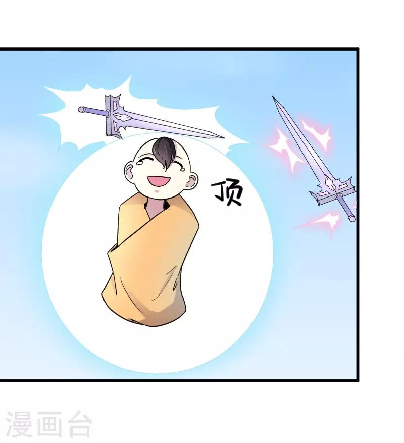 第312话 抢玩具12