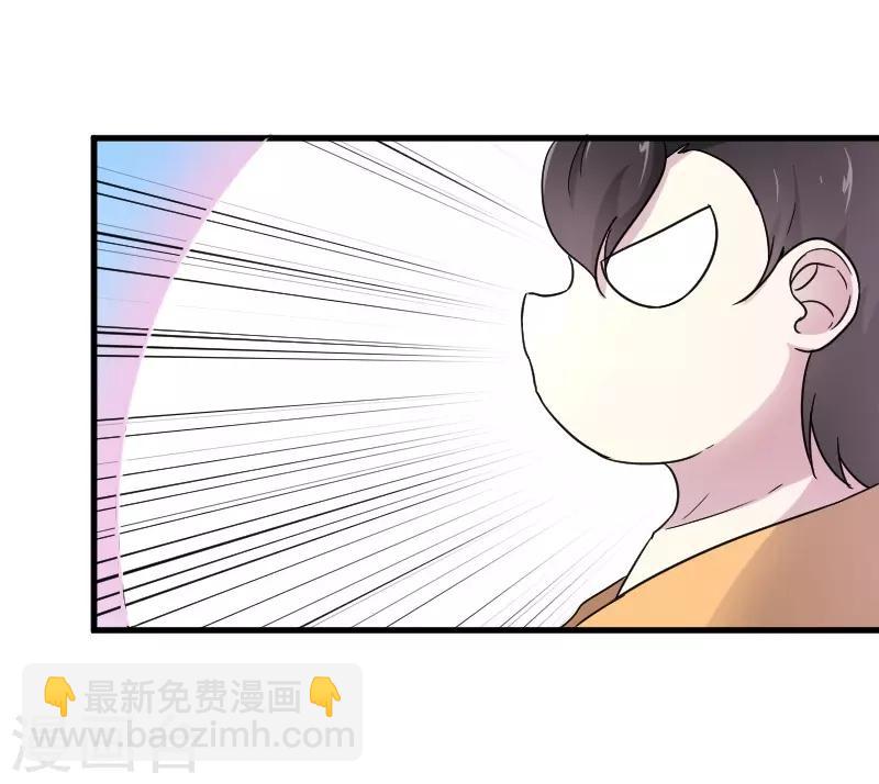 第312话 抢玩具13