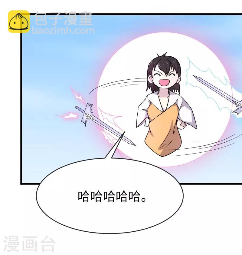 第312话 抢玩具15