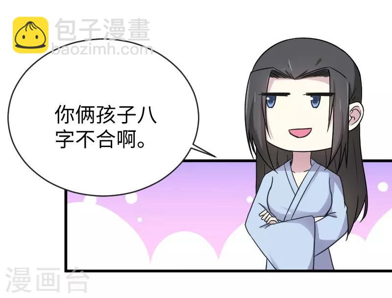 第312话 抢玩具17