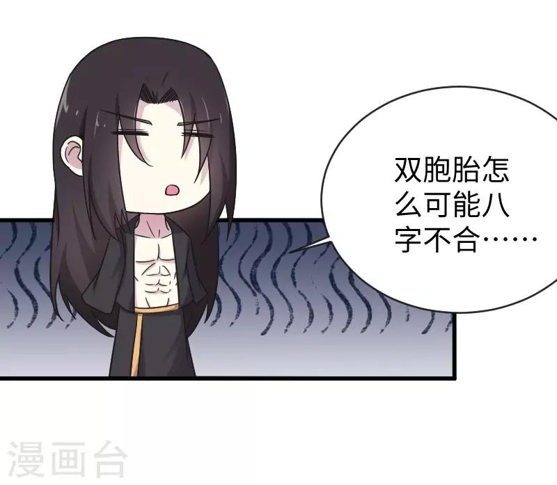 第312话 抢玩具18