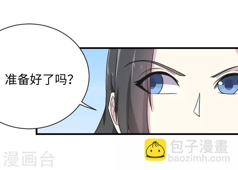 第312话 抢玩具21