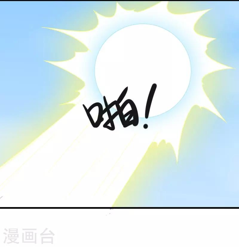 第312话 抢玩具23