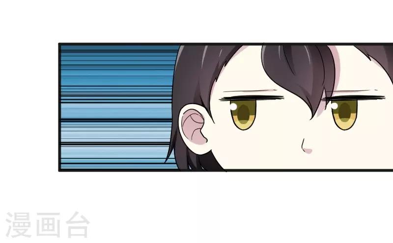第312话 抢玩具28