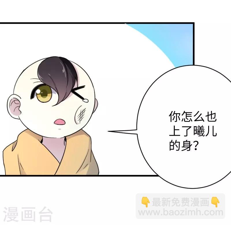 第312话 抢玩具33