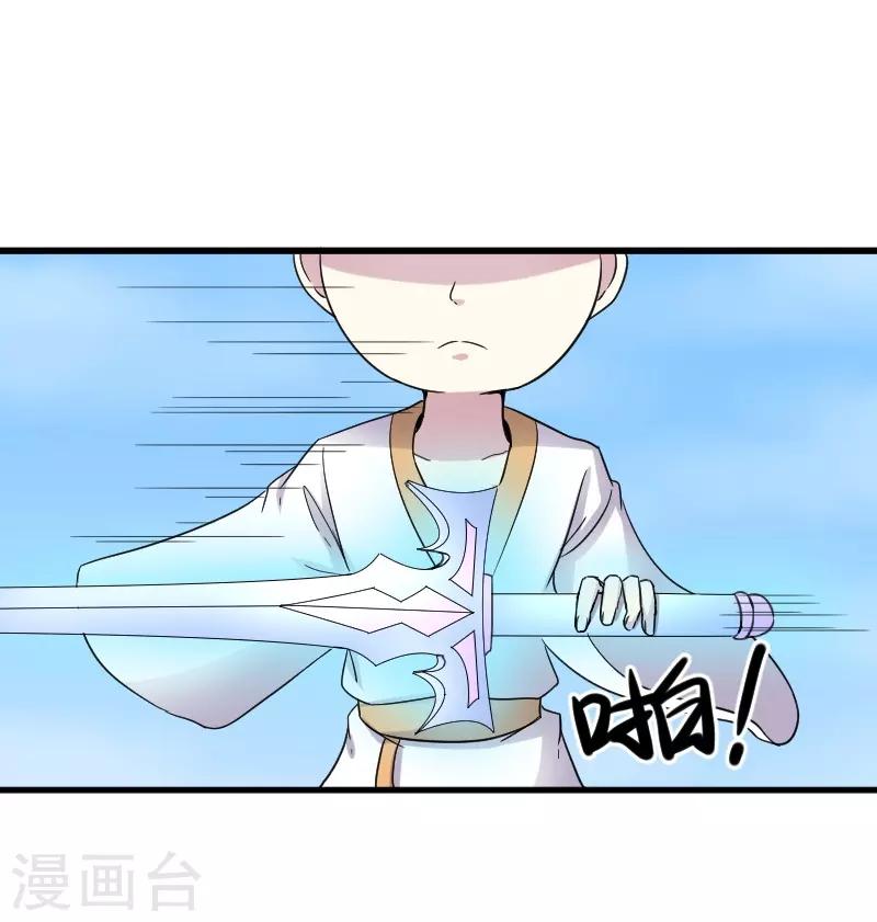 第312话 抢玩具36