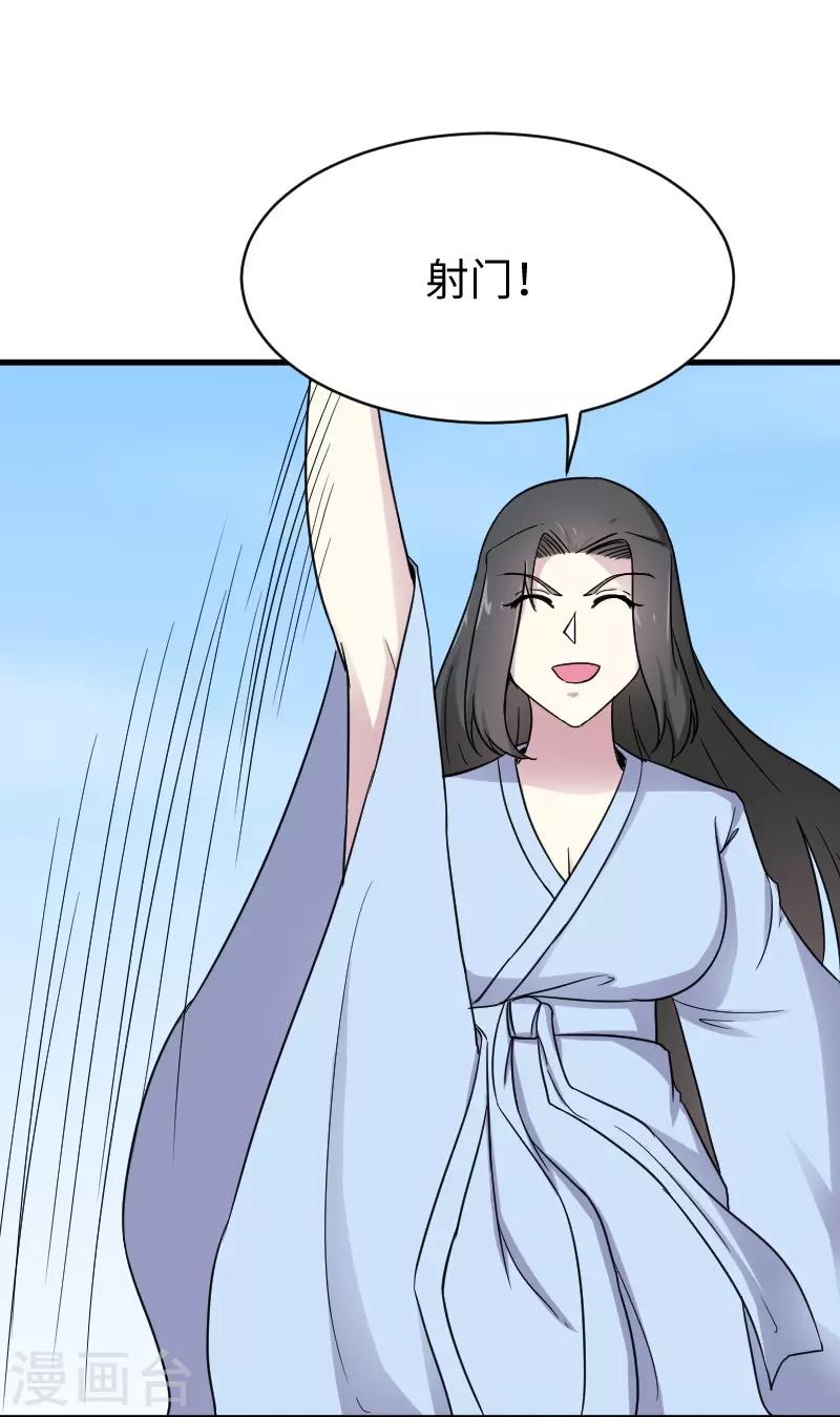 第312话 抢玩具7
