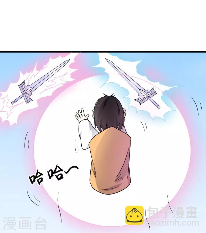 第312话 抢玩具9