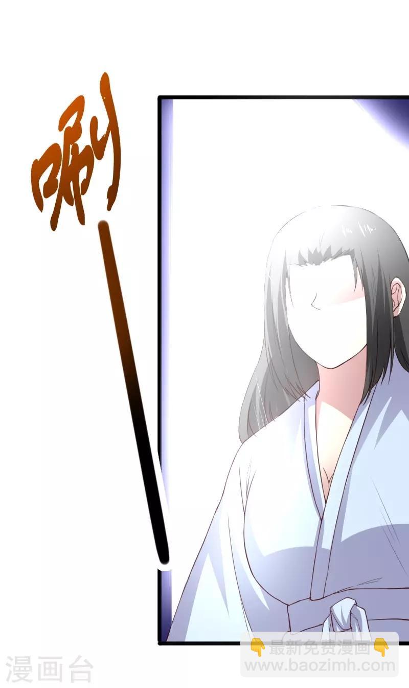 第313话 逃离追魂殿10
