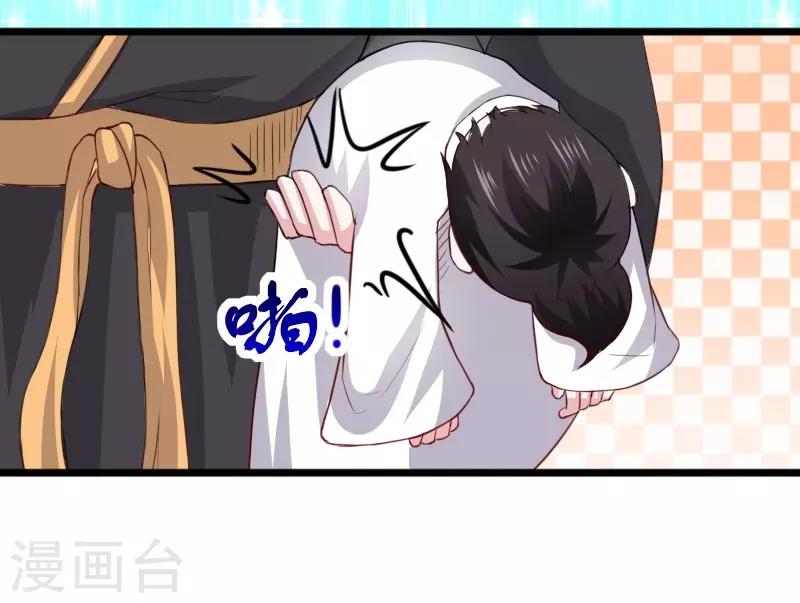 第313话 逃离追魂殿12