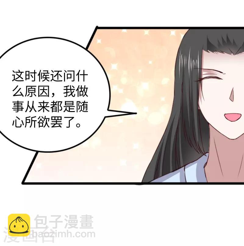 第313话 逃离追魂殿16