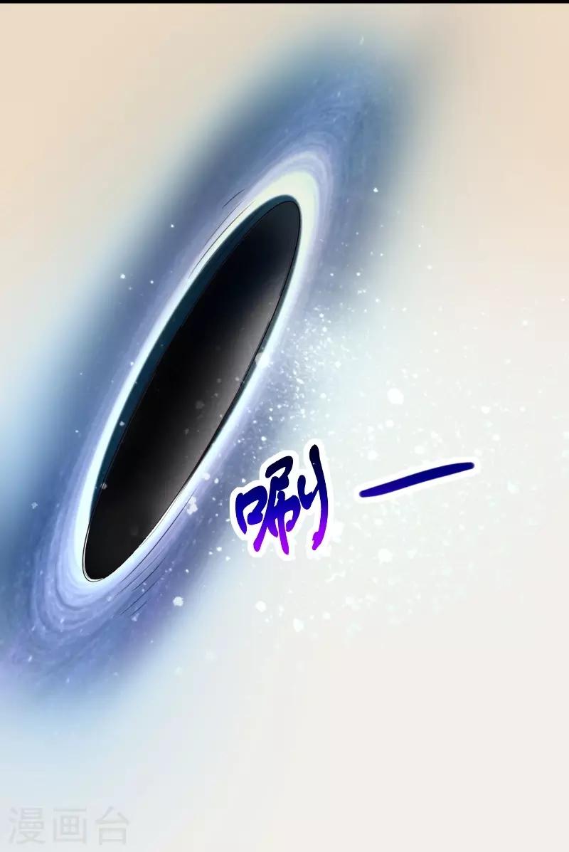 第313话 逃离追魂殿19