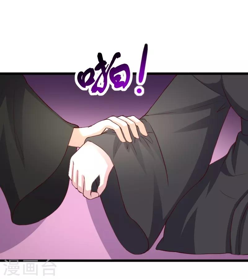 第313话 逃离追魂殿22