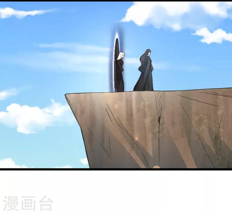 第313话 逃离追魂殿25