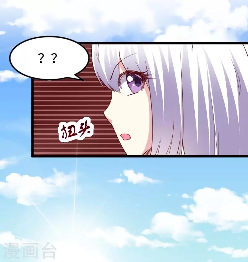 第313话 逃离追魂殿28