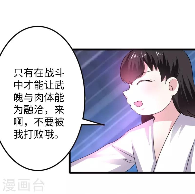 第313话 逃离追魂殿3
