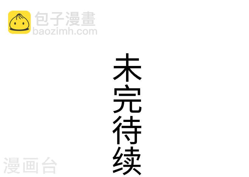 第313话 逃离追魂殿35