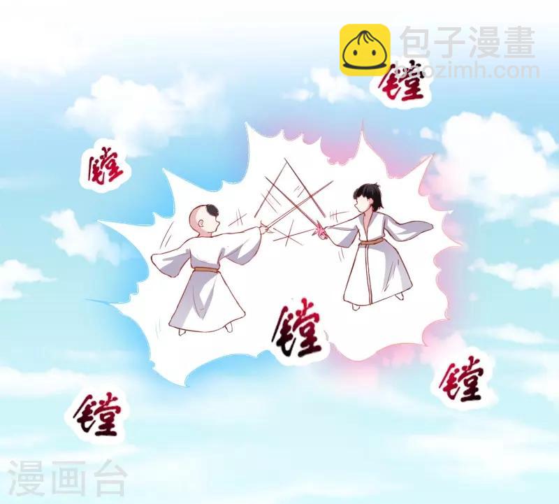 第313话 逃离追魂殿4