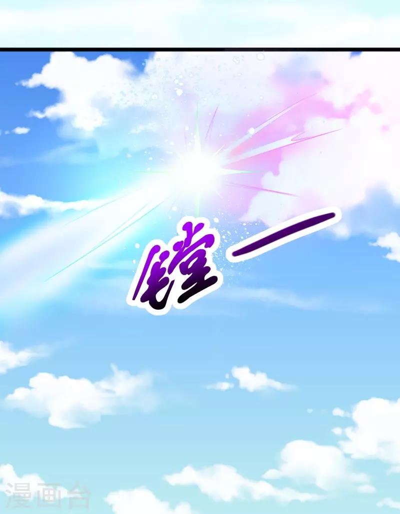 第313话 逃离追魂殿5